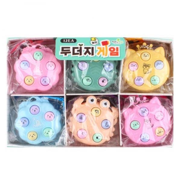 314A] 2500 미니 두더지 게임기 (12개세트)