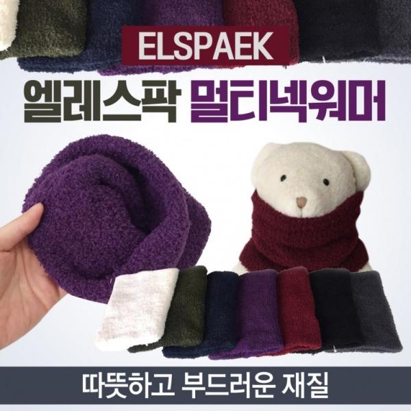 넥워머 [엘라스팍국산넥워머] 국산넥워머 기모넥워머 워머 개별opp포장 목도리 목토시 귀마개 방한용품