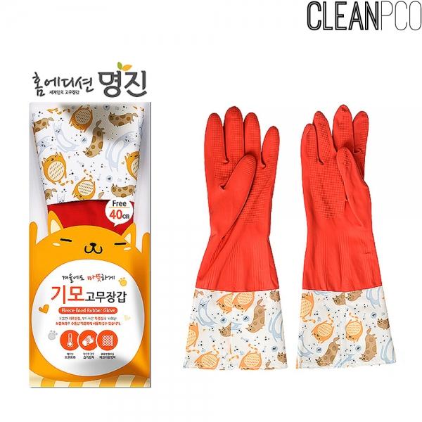 c39 명진 고무장갑 기모고무장갑 겨울고무장갑