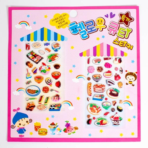 헬로우큐티스티커 음식 사 1개 랜덤발송