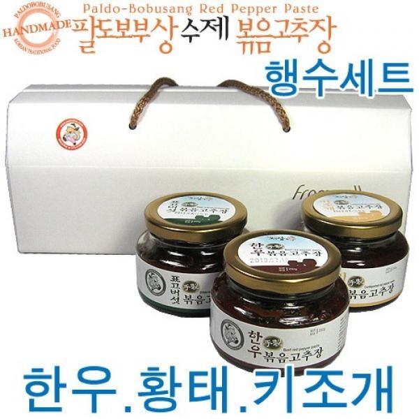 볶음고추장 바다세트 1호
