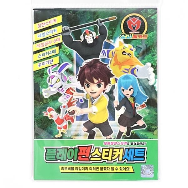 요괴메카드플레이펀스티커세트 사 1개 랜덤발송