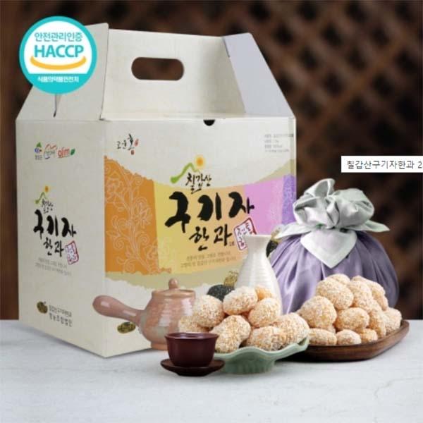 칠갑산구기자한과 2호 1500g