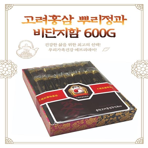고려홍삼 뿌리정과 비단지함 600g