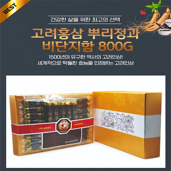 고려홍삼 뿌리정과 비단지함 800g