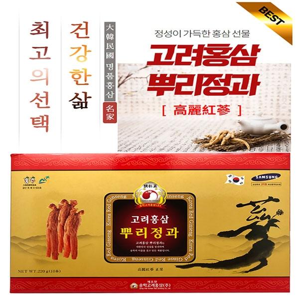 고려홍삼 뿌리정과 (220g*10p)