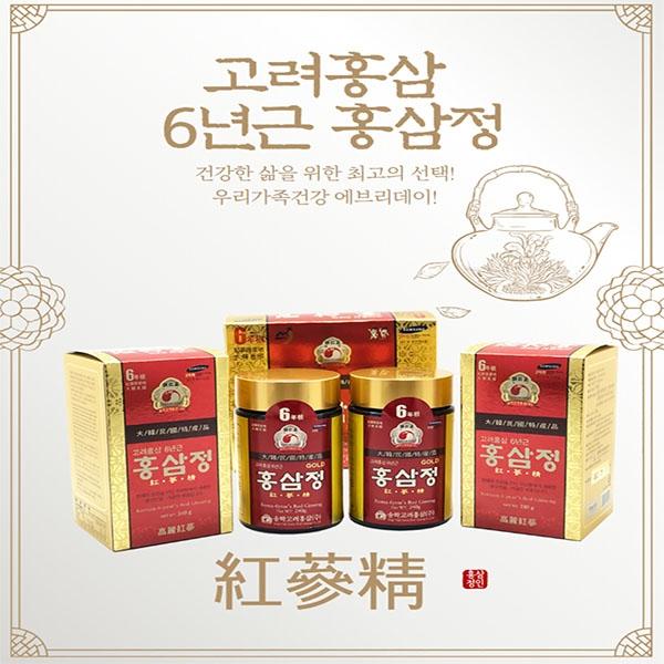 고려홍삼 6년근 홍삼정 (240g *2병)