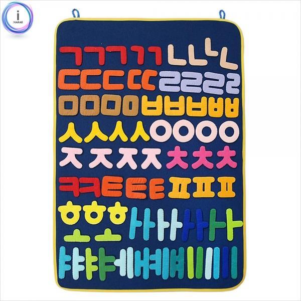 h74 차트 한글놀이 3055
