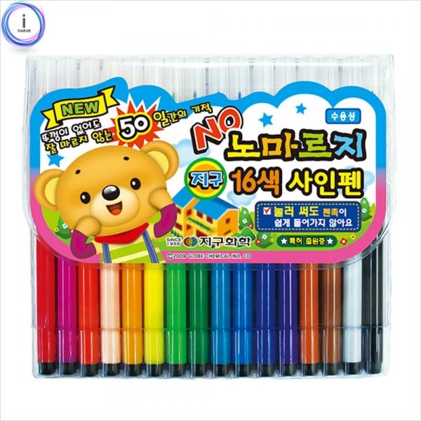 h69 지구 노마르지 사인펜 16색