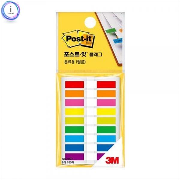 f16 포스트잇 플래그 분류용(필름) 683-9KP