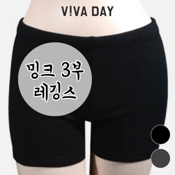 VIVADAY-A21 융기모내피 겨울속바지