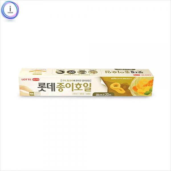 c39 롯데알뜰형종이호일(30cmX20m)