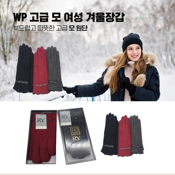 WP프리미엄 여성 순모 기모장갑 겨울용 정장장갑
