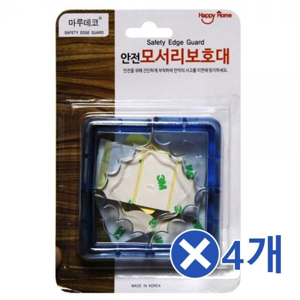 하트형 모서리보호대x4개 아기모서리보호대 코너가드
