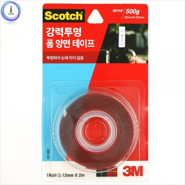 f16 3M 강력폼양면테이프3120C (12mmX2m)