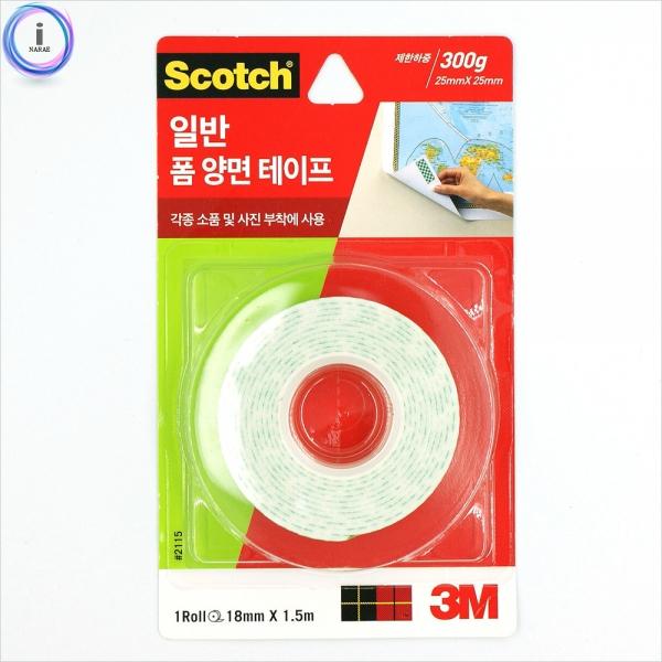 f16 3M 일반폼양면테이프2115 (18mmX1.5m)