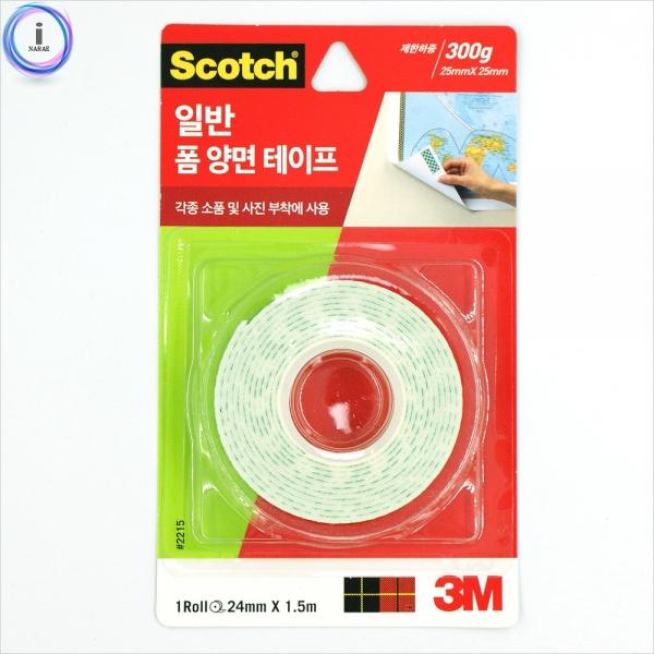 f16 3M 일반폼양면테이프2215 (24mmX1.5m)