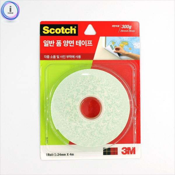 f16 3M 일반폼양면테이프2240 (24mmX4m)