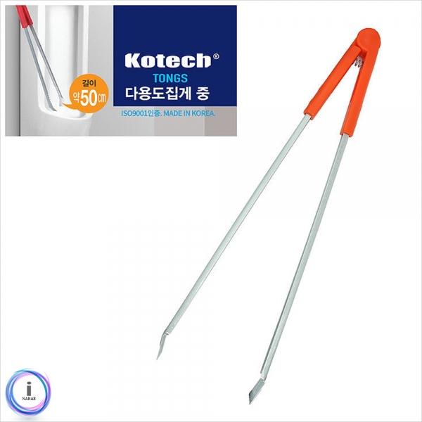 c39 코텍 다용도집게K1465 중