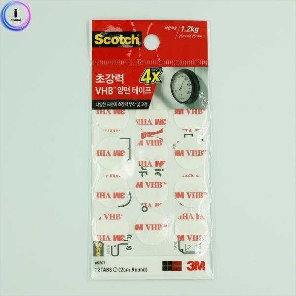 f16 3M 초강력VHB양면테이프520T (2cm원형12매입)