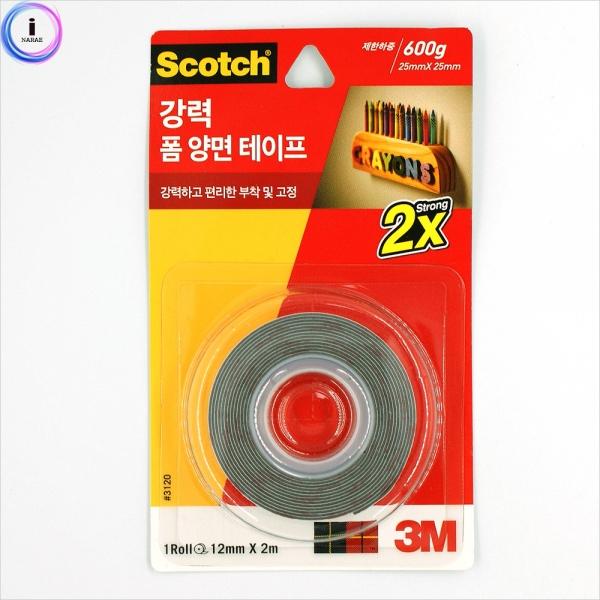 f16 3M 강력폼양면테이프3120 (12mmX2m)