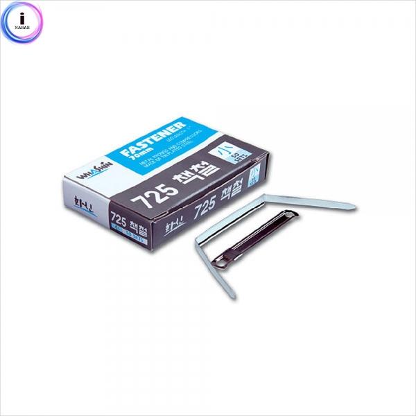 f09 화신 725책철소 50sets(70mm)