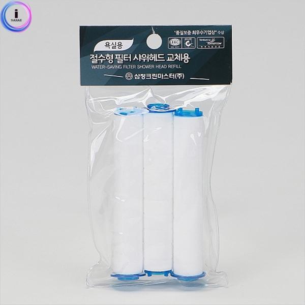 d09 삼정샤워헤드(리필127974)절수형필터만3p