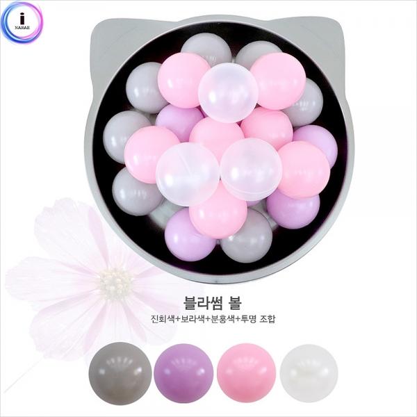 h33 블라썸볼 약 200개