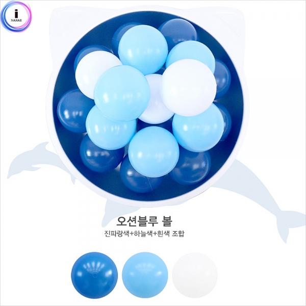 h33 킹콩 오션블루볼 약 80개