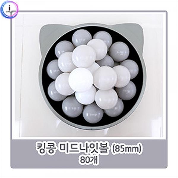 h33 킹콩 미드나잇볼 약 80개