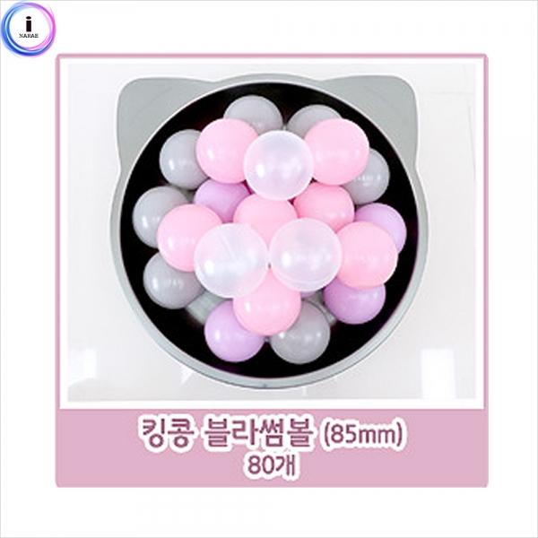 h33 킹콩 블라썸볼 약 80개