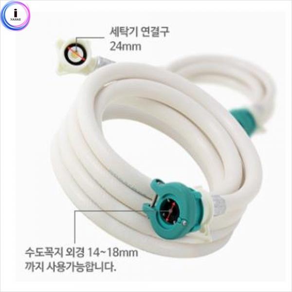 d09 삼정 세탁기급수호스원터치 1m (55138)