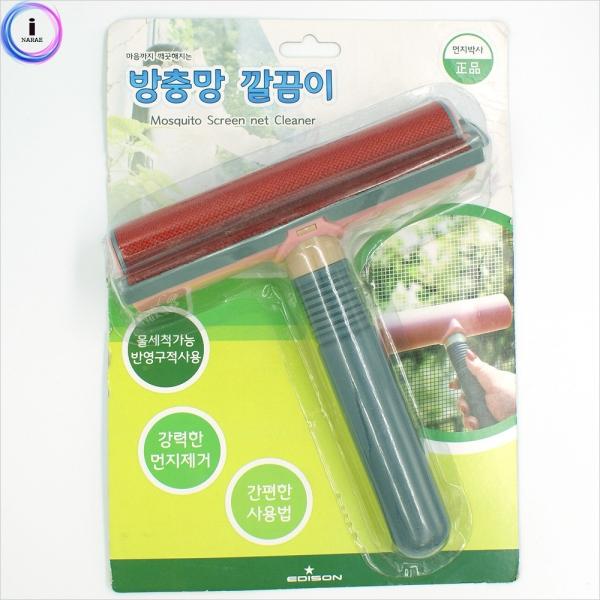 c39 먼지박사 방충망깔끔이