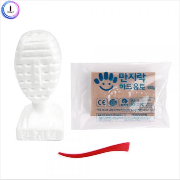 f17 만지락 두상 만들기세트(하드유토300g)
