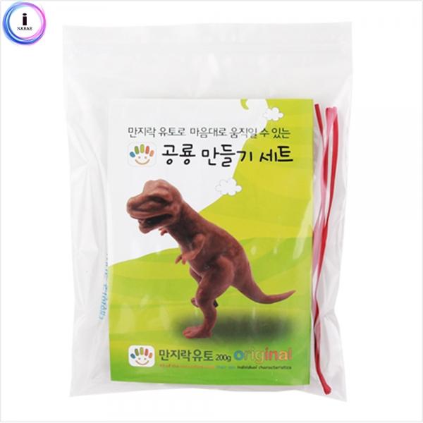 f17 만지락 움직이는 공룡 만들기세트