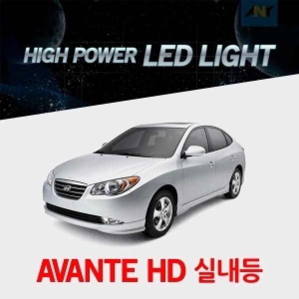 [아반떼HD전용] 1:1 교체형 하이파워 LED실내등