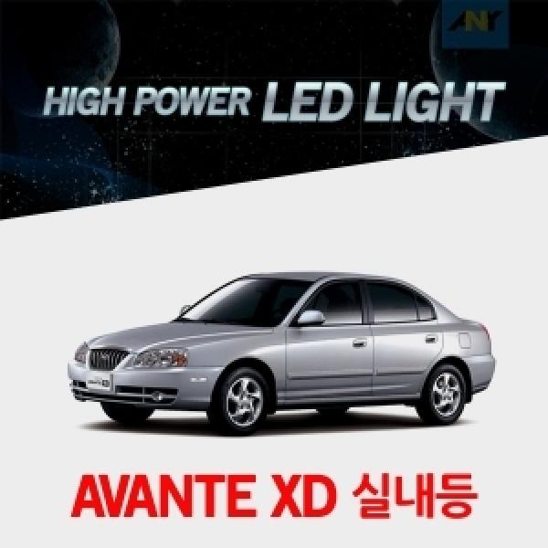 [아반떼XD전용] 1:1 교체형 하이파워 LED실내등
