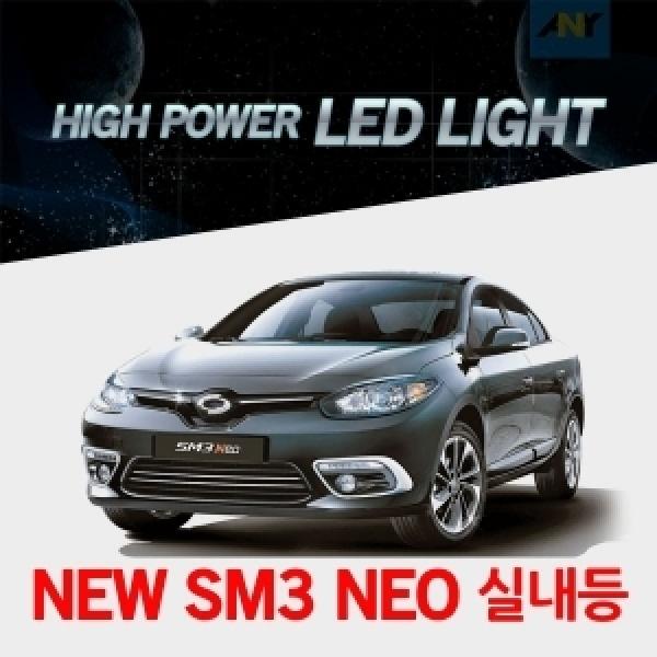 [뉴SM3 NEO전용] 1:1 교체형 하이파워 LED실내등
