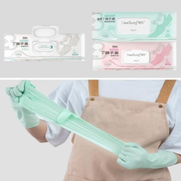 라텍스 고무 니트릴 장갑 (3color/3size)