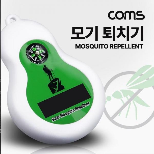 Coms 태양광 모기 퇴치기,초음파,야외활동