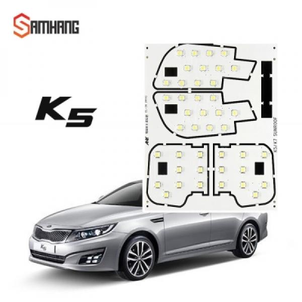 기아 K5 더뉴K5 LED전용실내등(썬루프차종)