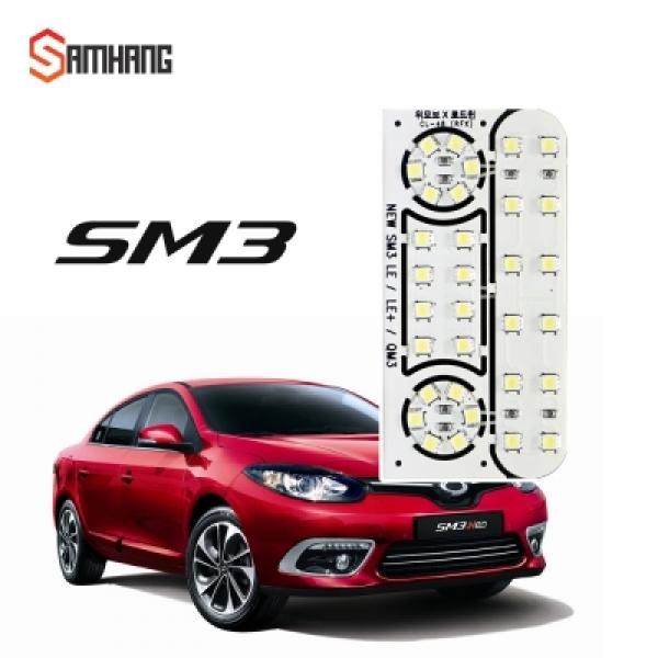 르노삼성 SM3네오(SE PLUS,SE,PE) LED전용실내등