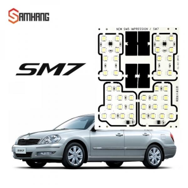 르노삼성 SM7 뉴SM7 SM7뉴아트 LED전용실내등