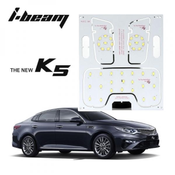 아이빔 기아 2018더뉴K5 LED전용실내등(일반형 썬루프없는차종)