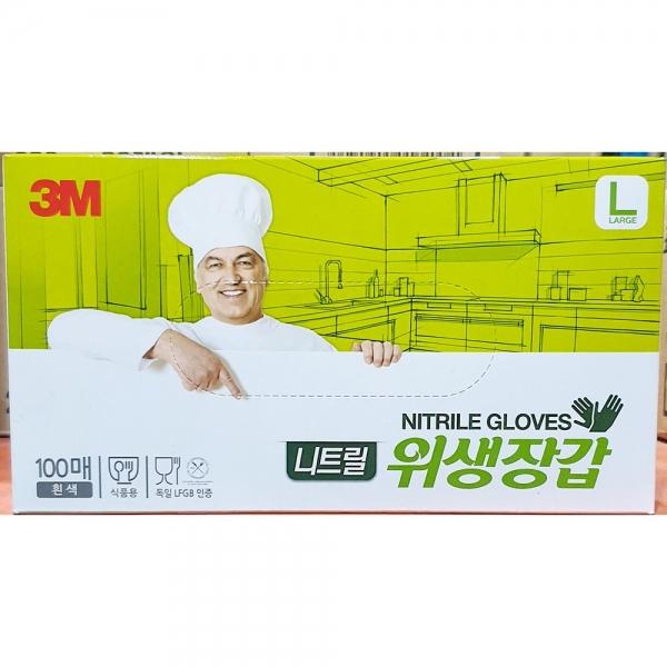 3M 위생장갑니트릴 흰색 L 100매