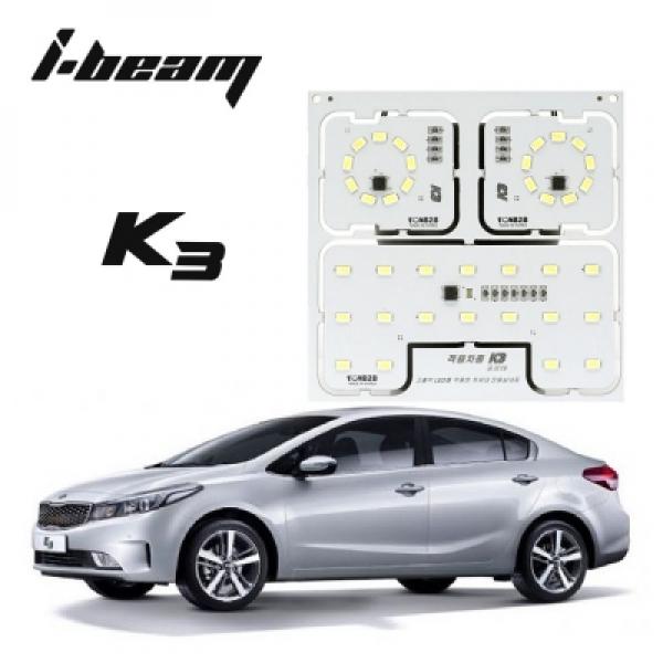 아이빔 기아 K3 더뉴K3 LED전용실내등