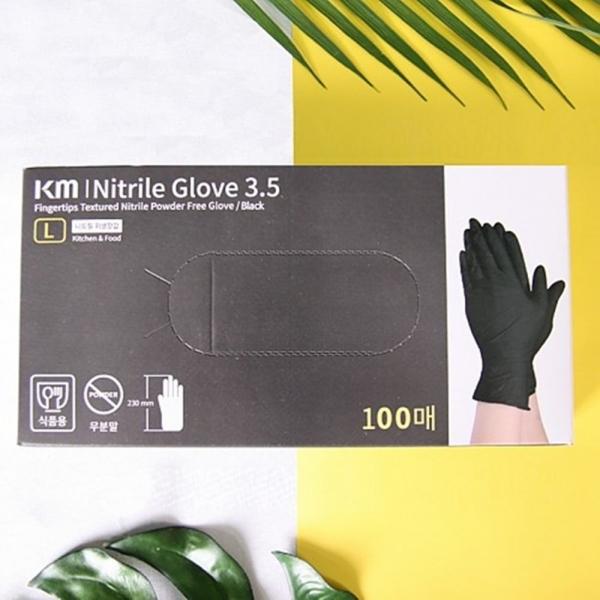 CQ-SA 식품용 니트릴 글러브 FOOD GLOVE (식품용장갑) M