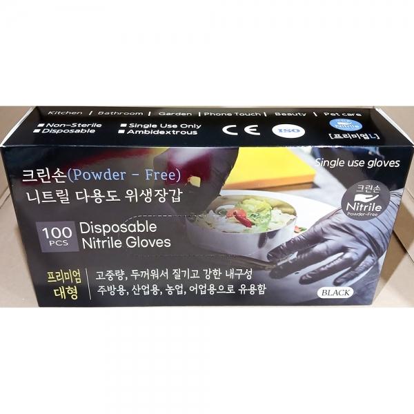 니트릴장갑(크린손 검정색 대 100입)