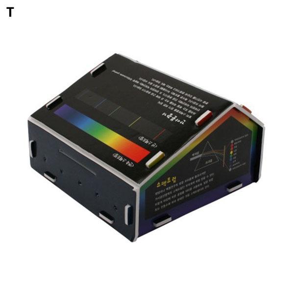 간이분광기 스펙트럼만들기 5인세트