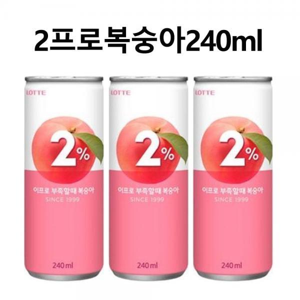 2프로 부족할때 복숭아 제로 240ml 30캔